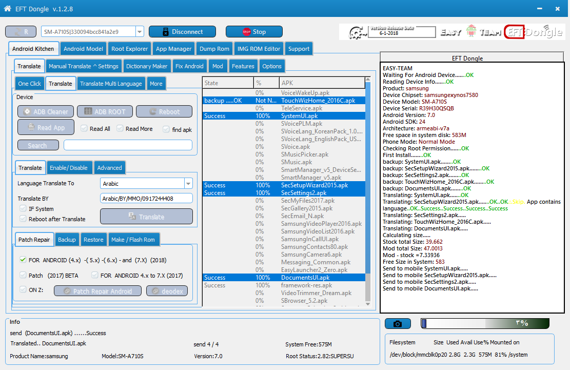 EFT Dongle Success Reports (mamdouh)