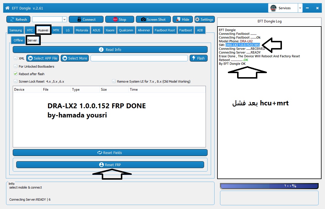 DRA-LX2 1.0.0.152(C185) FRP DONE by-EFT