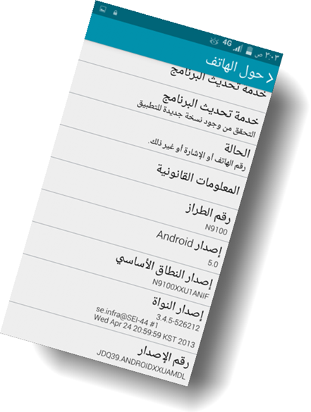 ����� ��� 4 ���� Note 4 SM-N9006-N9100 SM-910U ������ �� Miracle II