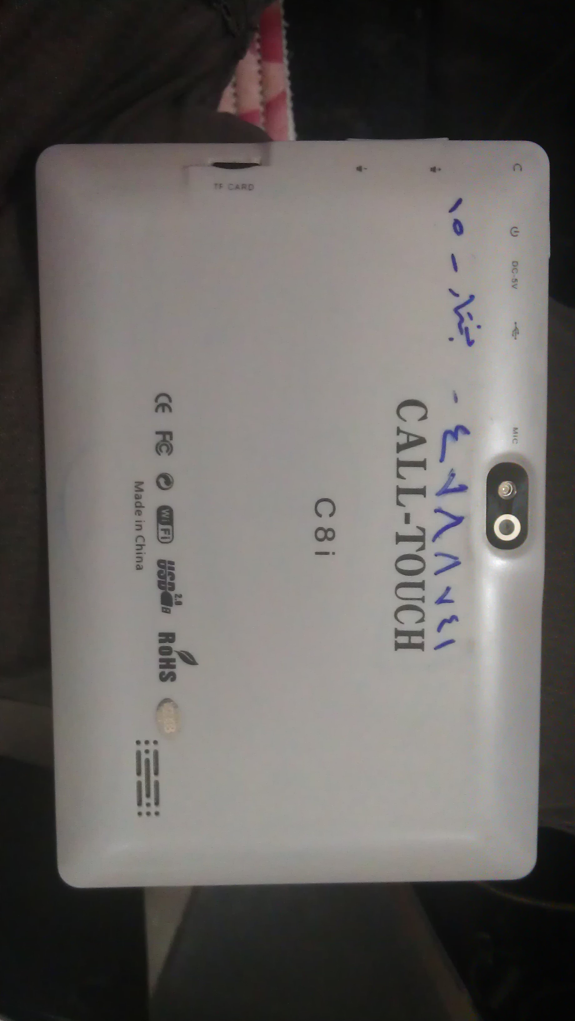 ���� ���� CALL-TOUCH-C8 I