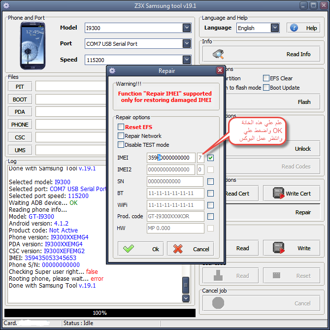 ����� ������ SAMSUNG I9300 �����