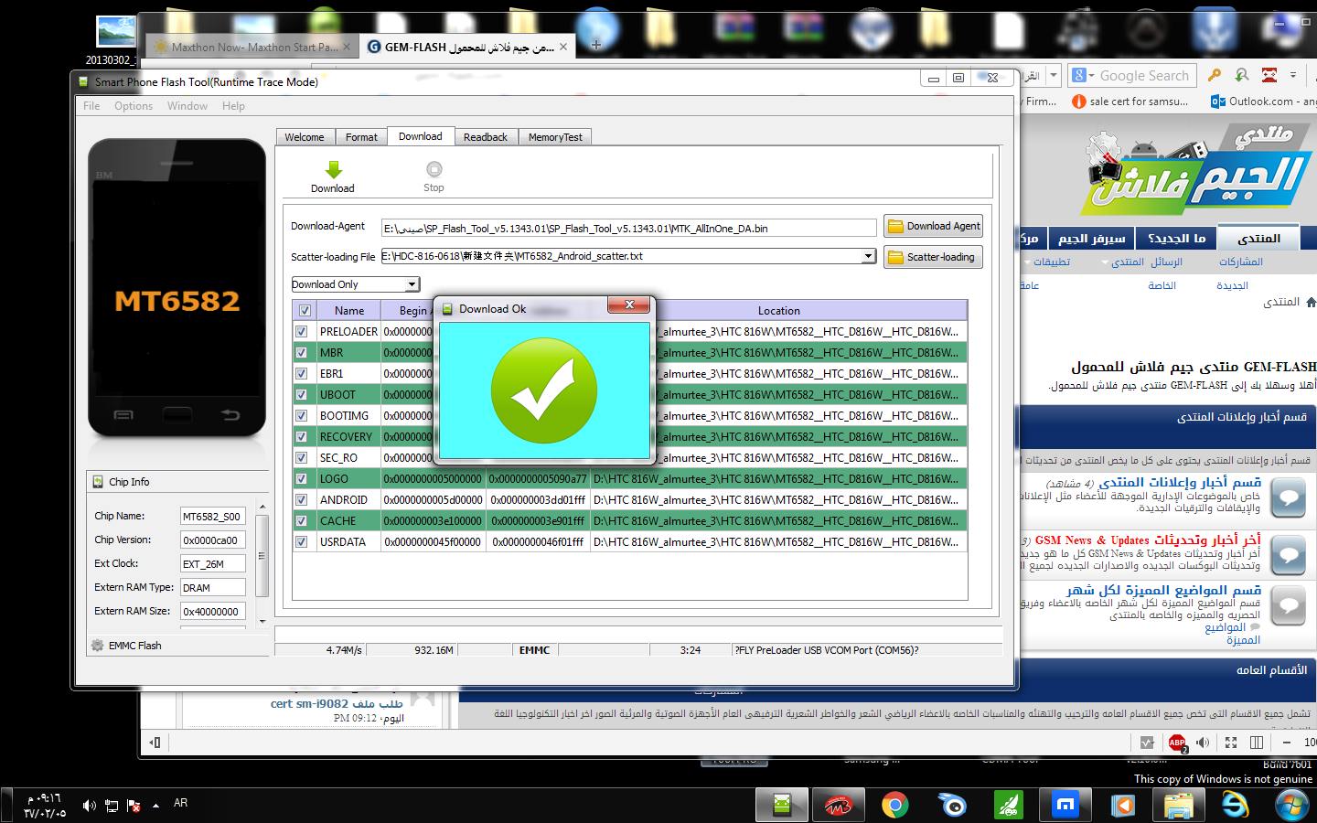 ����� ������ HTC_D816W__4.4.2__ALPS.KK1.MP1.V2.10