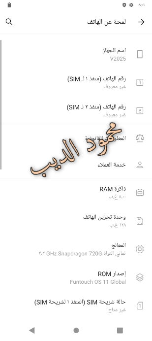 vivo v20 pattern/frp done by umt