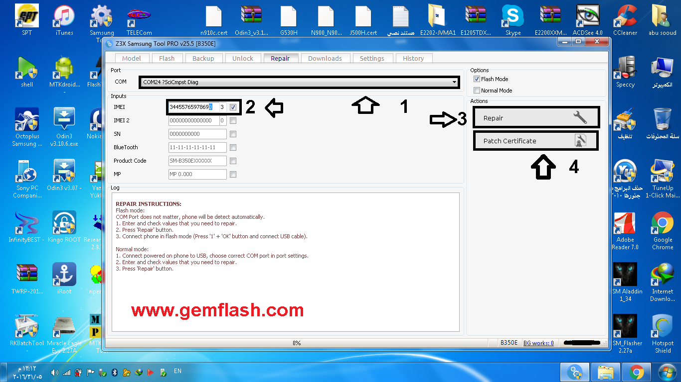 Repair imei ����� ������ b350e