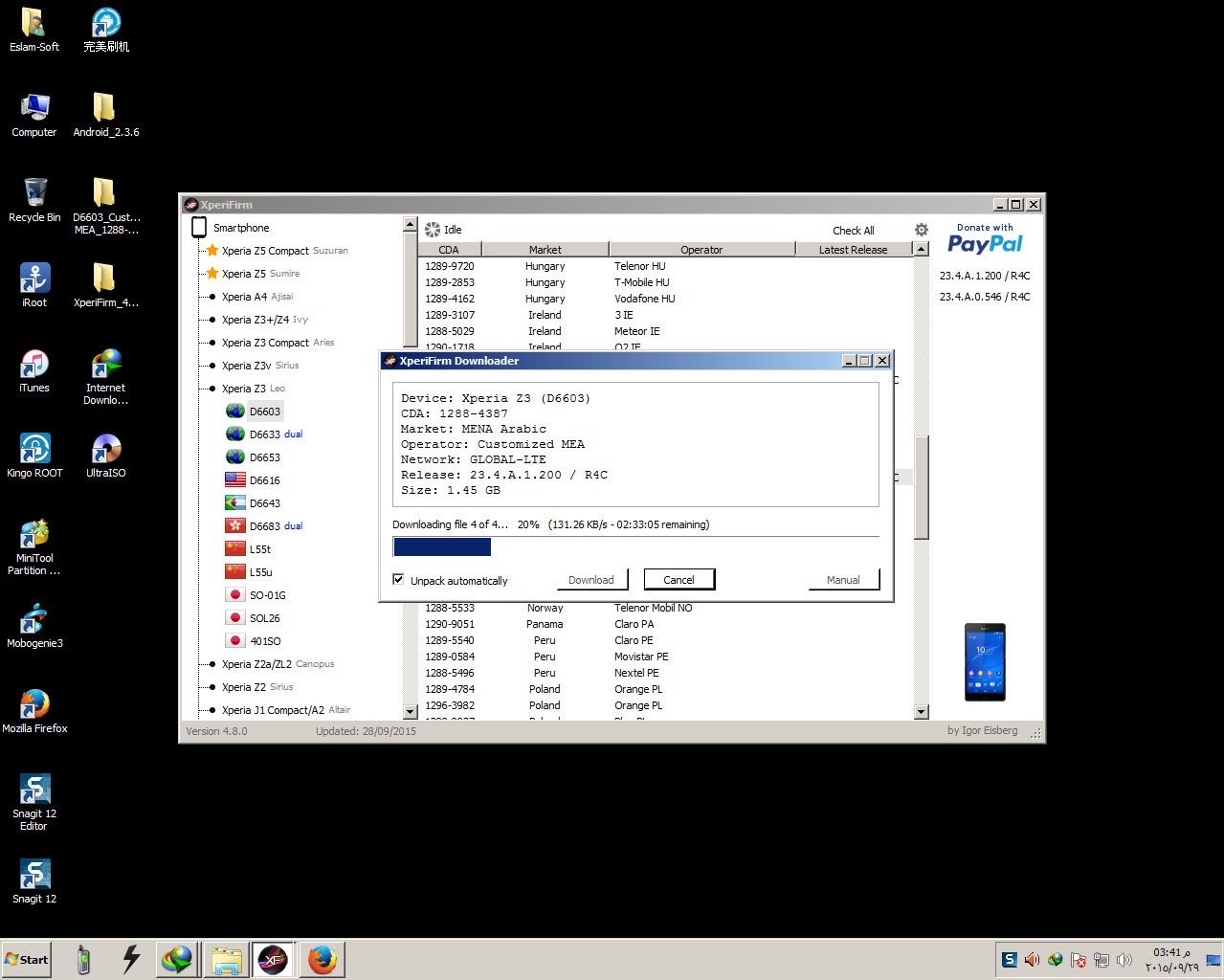 ������� ������ ��  Xperia Firmware Downloader 4.8.1