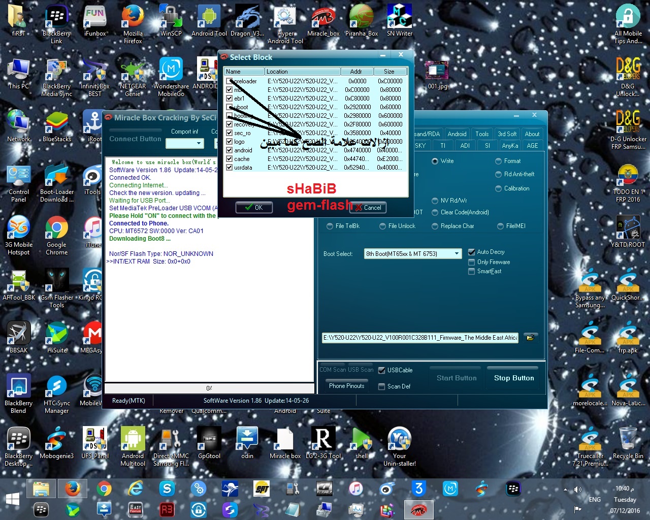 ����� ���� HUAWEI-Y520-U22 ������ ������ 100%