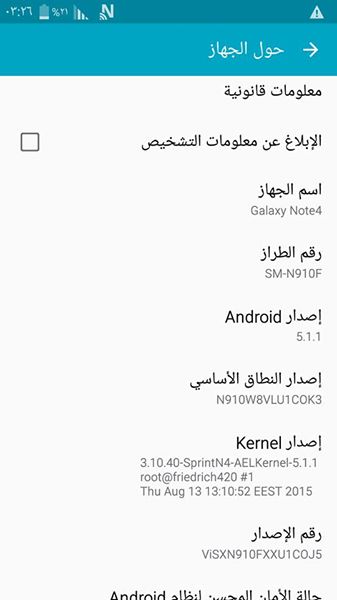 تعريـب ثلاثة موديلات NOTE 4 SM-N910T-SM-N910P-SM-N910W8 تعريـب ثلاثة موديلات NOTE 4 SM-N910T-SM-N910P-SM-N910W8