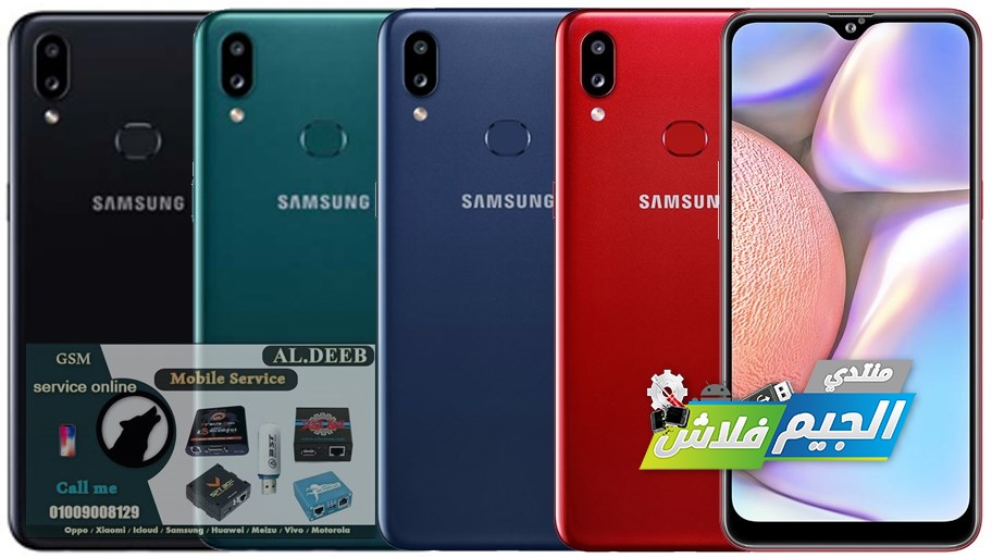 samsung a10s frp unlock umt