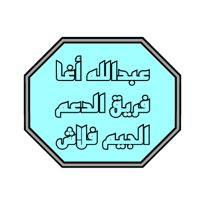 فلاشه الهاتف HEXABYTE HB X7 فلاشه الهاتف HEXABYTE HB X7
