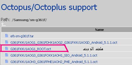 �� ���� G361F v5.1.1