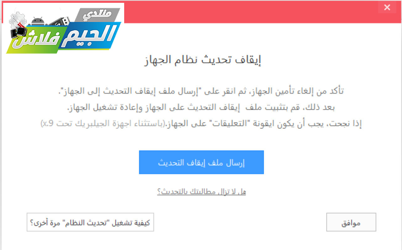 حصريــا : تعريب برنامج 3uTools افضل واقوي برنامج في التعامل مع اجهزة ابل ( برمجة - جيلبريك - والكثيرر ) حصريــا : تعريب برنامج 3uTools افضل واقوي برنامج في التعامل مع اجهزة ابل ( برمجة - جيلبريك - والكثيرر )