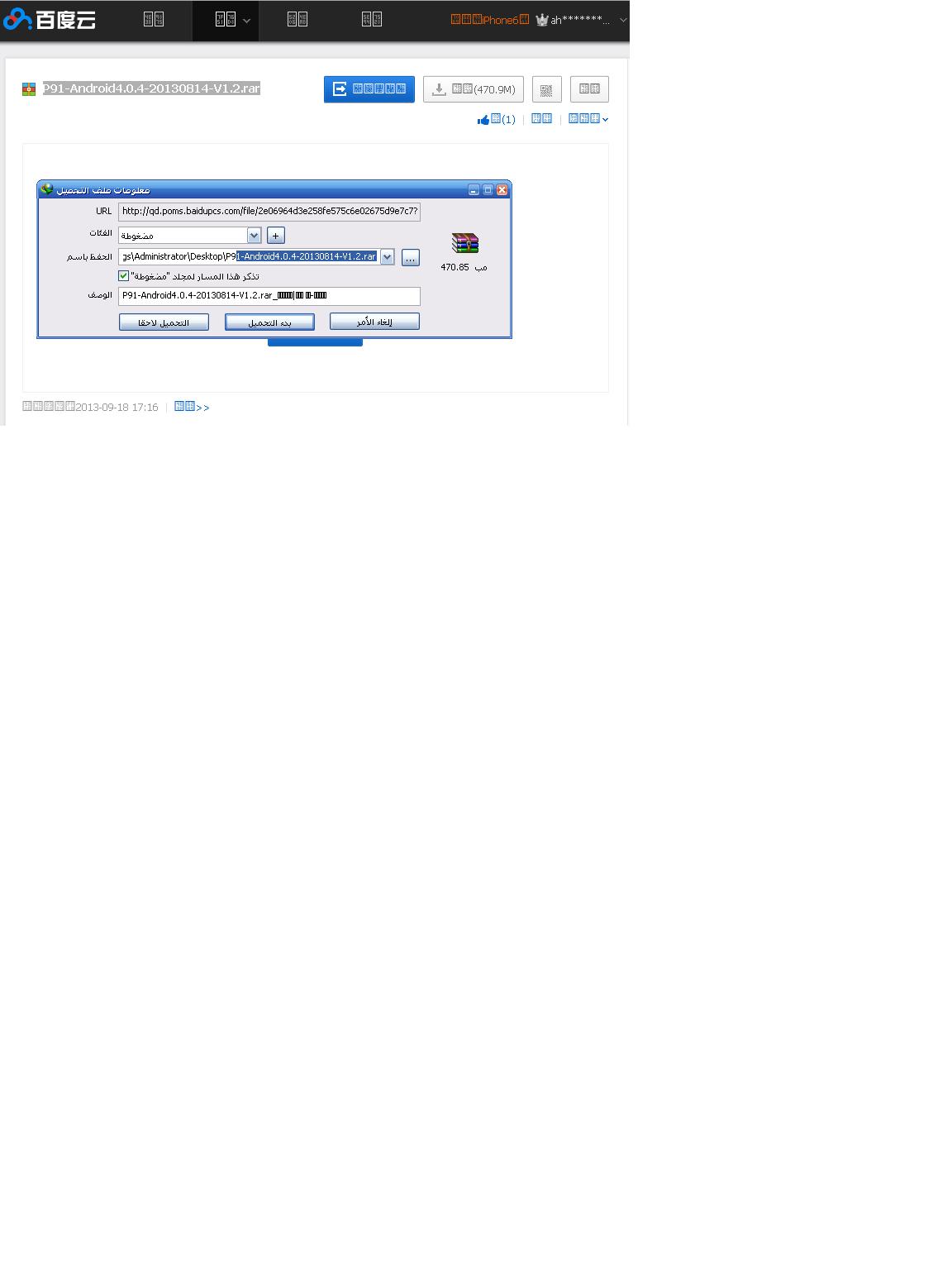 ����� ����� ����� xtouch p91