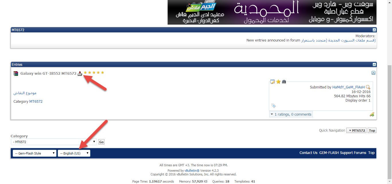 Galaxy win GT-I8552 MT6572