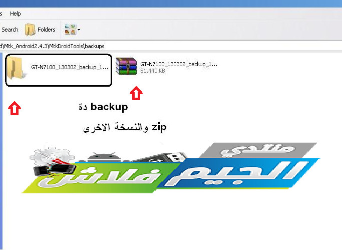 ����� ������� ����� �� ������ ����� ����� mtk droid tools
