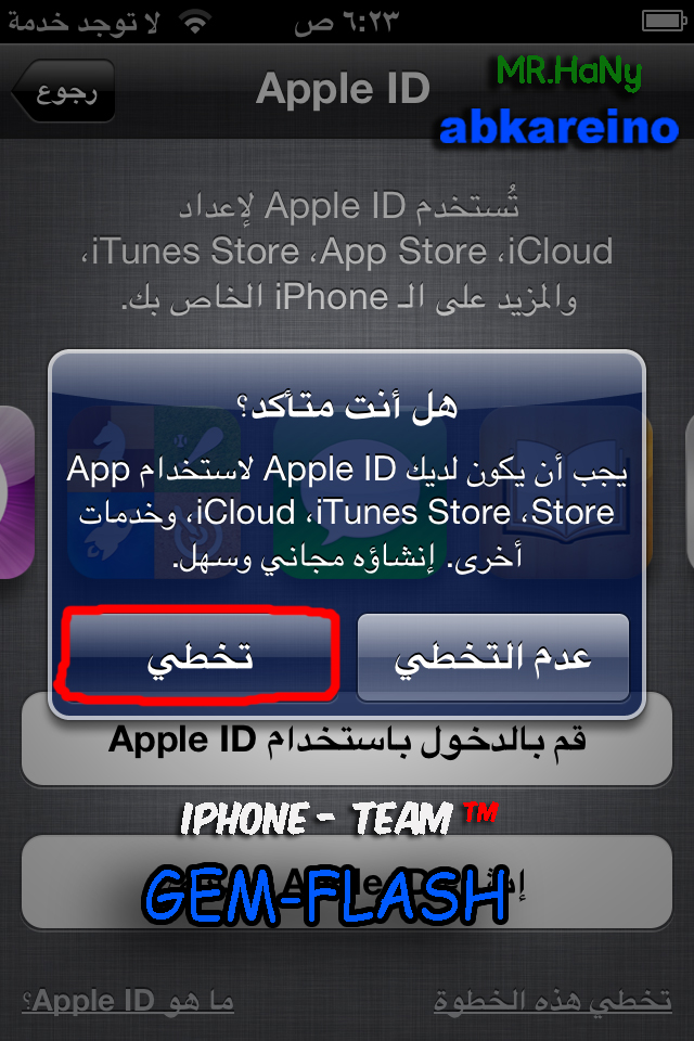   iOS 5      WI-FI  −‗_Ξ҉Ξ][￼