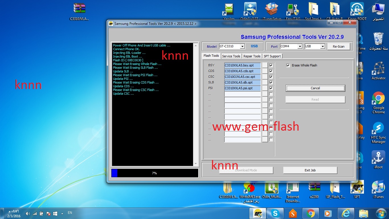 تفليش جهاز سامسونك c3310r بفلاشة c3310 على spt تفليش جهاز سامسونك c3310r بفلاشة c3310 على spt