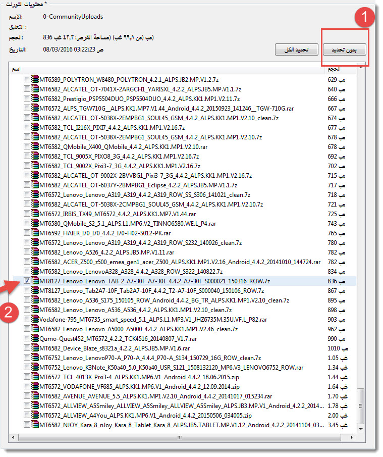 ����� ���  TAB 2 A7-30F ������� ������