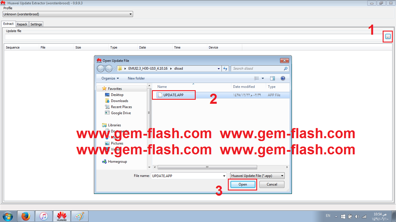 حصري تحويل ملف app الى فلاشة SP FlashTool