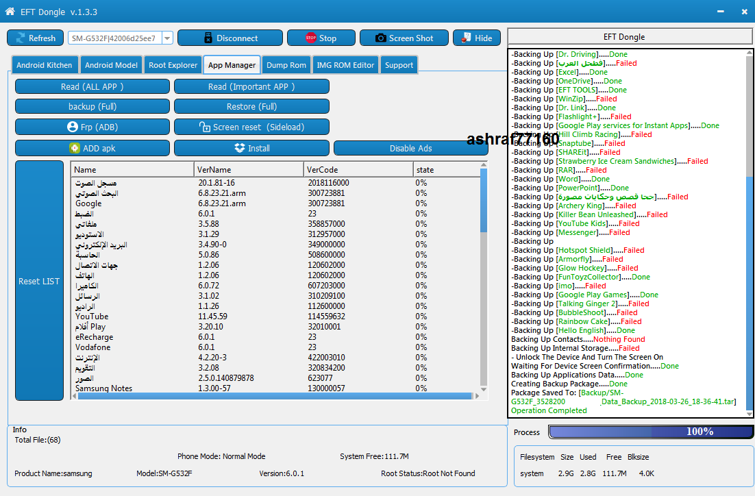 EFT Dongle Success Reports by ashraf77160