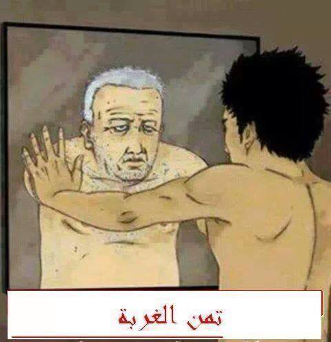 الى من يريد تطبيق الضريبه ع المغتربين ..!! الى من يريد تطبيق الضريبه ع المغتربين ..!!