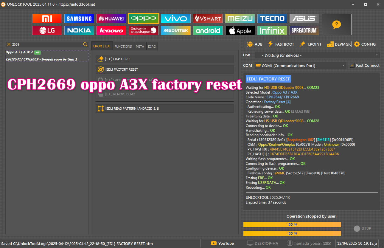 CPH2669 oppo A3X factory reset