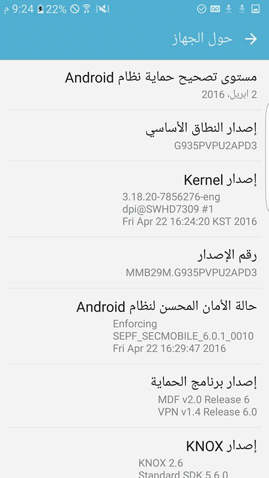 �� ����� ���� G935P ��� ������ ������� EFT