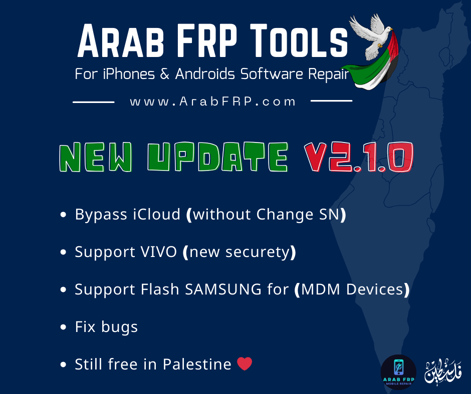 Arab FRP Tool Update V2.1.0 21/04/2025 new update has been released.