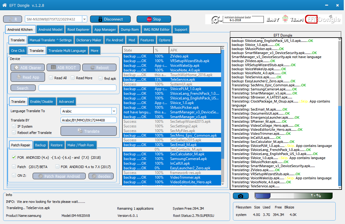 EFT Dongle Success Reports (mamdouh)