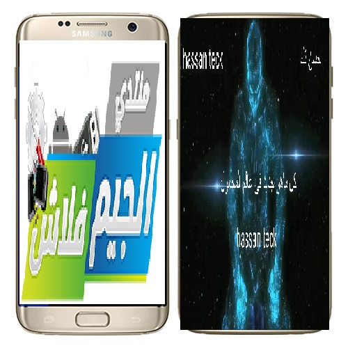 الحل الاقوى لعدم الدخول على السيستم لجهاز G935F بدون فورمات الجهاز الحل الاقوى لعدم الدخول على السيستم لجهاز G935F بدون فورمات الجهاز