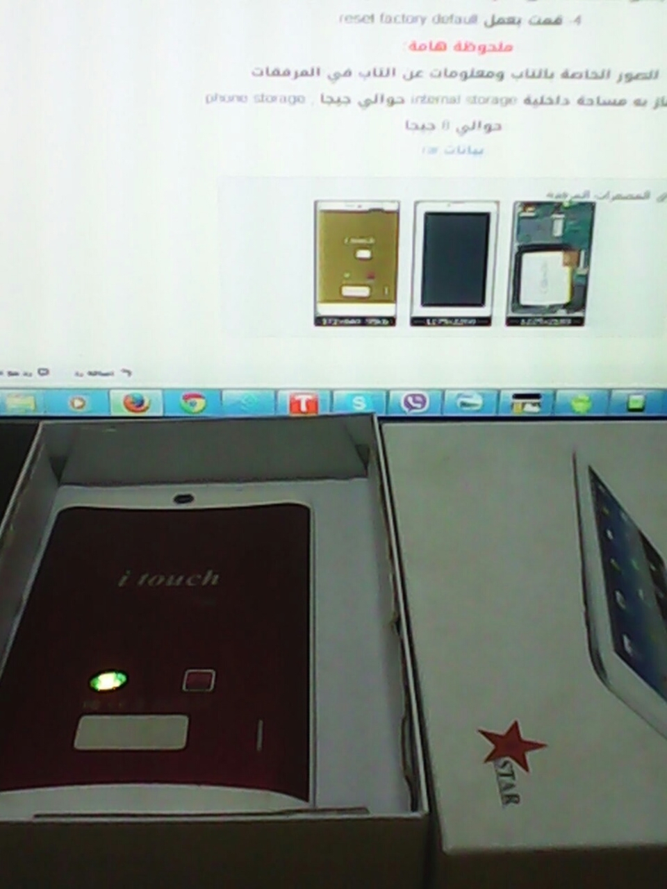 الى الخبراء مشكله في تاب بنتي itouch جزاكم الله خيرا الى الخبراء مشكله في تاب بنتي itouch جزاكم الله خيرا