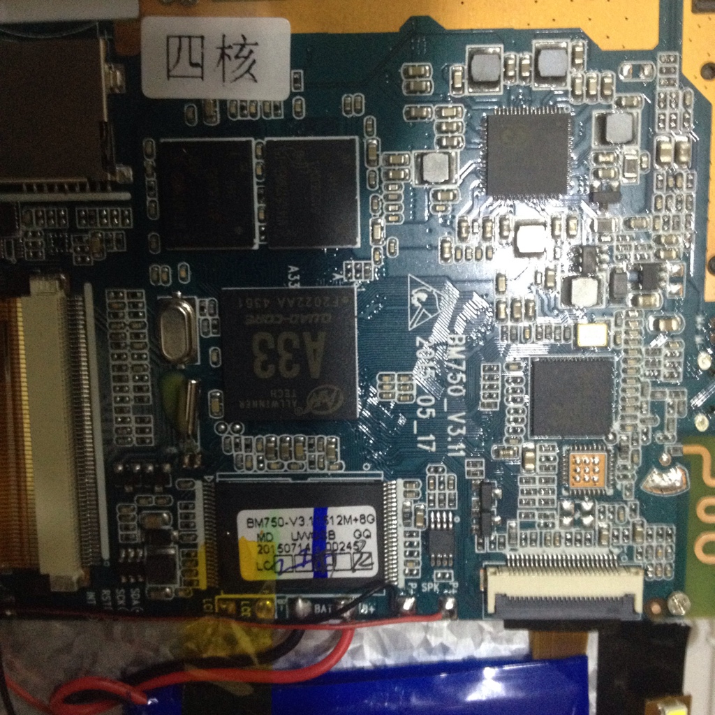 طلب فلاشه bm750-v3.11 a33 طلب فلاشه bm750-v3.11 a33