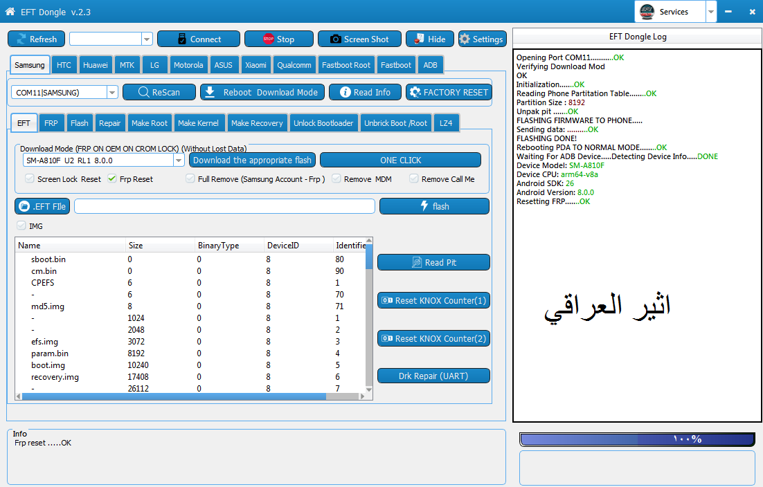 reset frp A810F  8.0.8  U2