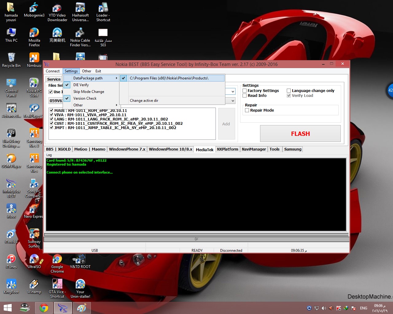 software ����� 225-rm1011