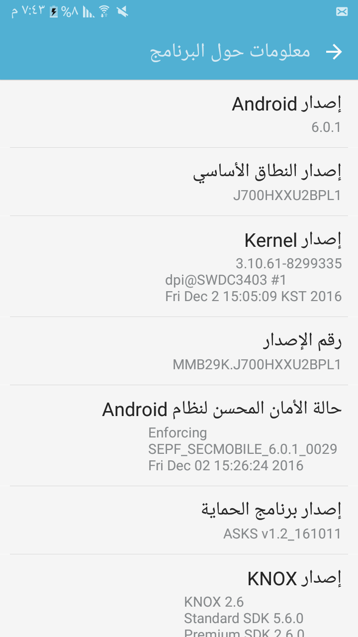 ���� �� �������� ���  ������ j7  ��� ����� ���� ��������