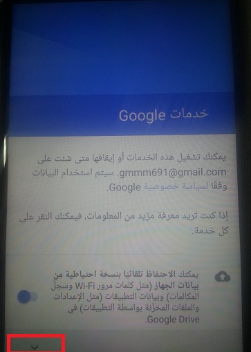 Remove Google Account to HUAWEI P8 lite 2017 android (7