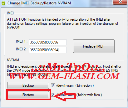 ���� �� �����  Unknown baseband-invalid-null imei-no service