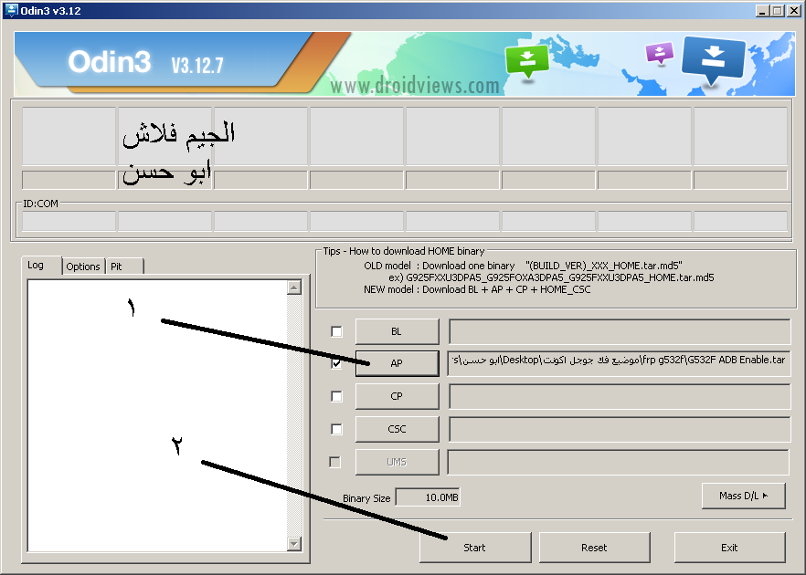 ملفات فك جوجل اكونت للاجهزة g532f g532g g532m بكل سهولة ويسر ملفات فك جوجل اكونت للاجهزة g532f g532g g532m بكل سهولة ويسر