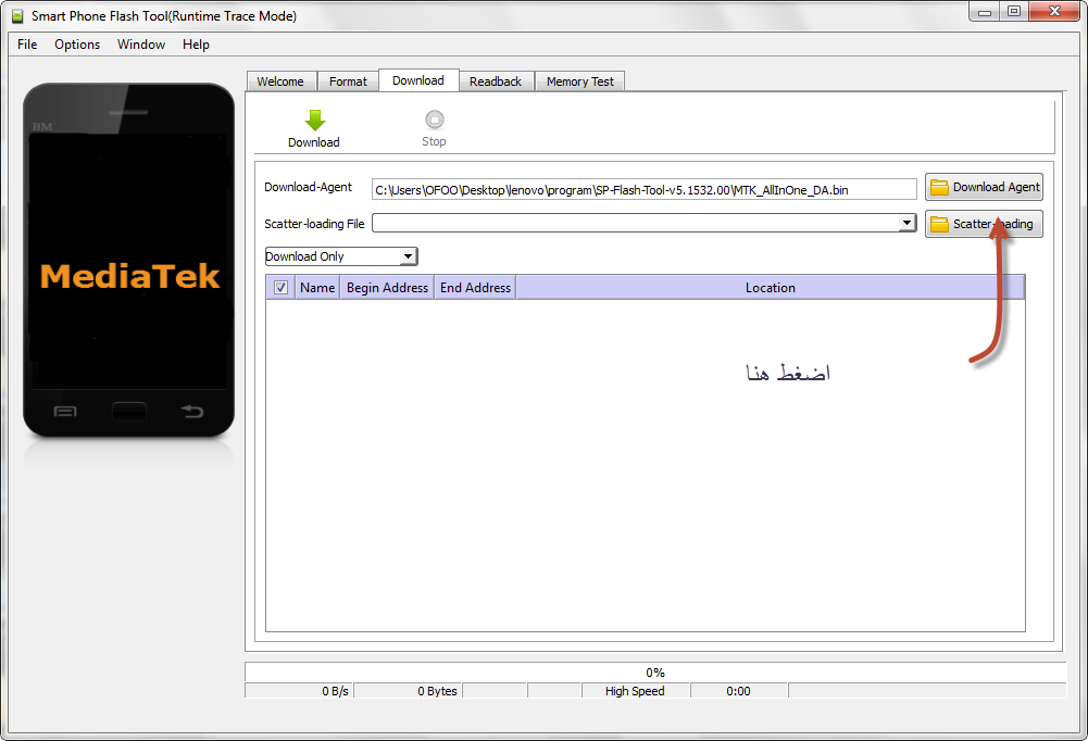 شرح تفليش tab lenovo yoga 8 wifi B6000 model b60043 شرح تفليش tab lenovo yoga 8 wifi B6000 model b60043