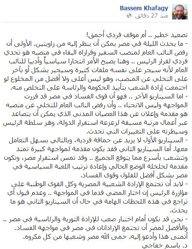 مفيش دليل ؟؟ مفيش دليل ؟؟