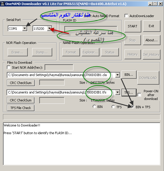 ONENAND DOWNLOADER V12 DUMP FIXED СКАЧАТЬ БЕСПЛАТНО ONENAND DOWNLOADER V12 DUMP FIXED СКАЧАТЬ БЕСПЛАТНО