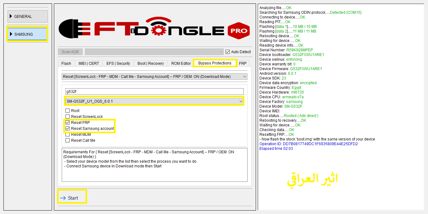 reset frp g532f by eft pro