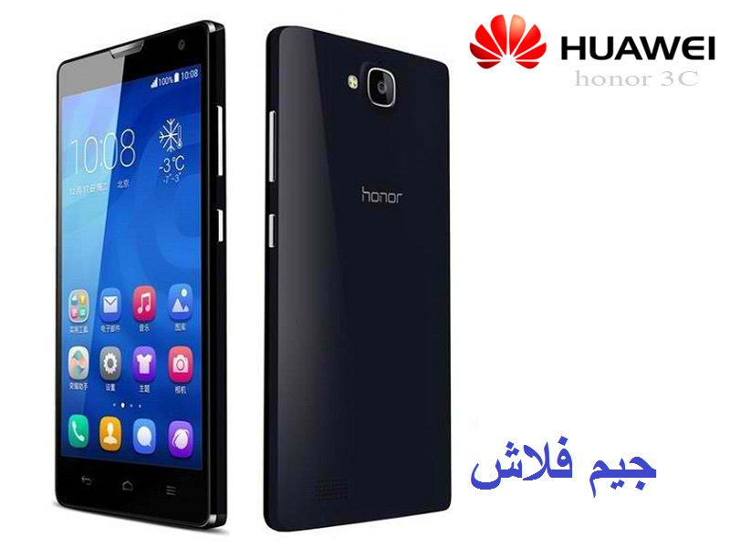 تفليش وتعريب hwawei h30-u10 تفليش وتعريب hwawei h30-u10