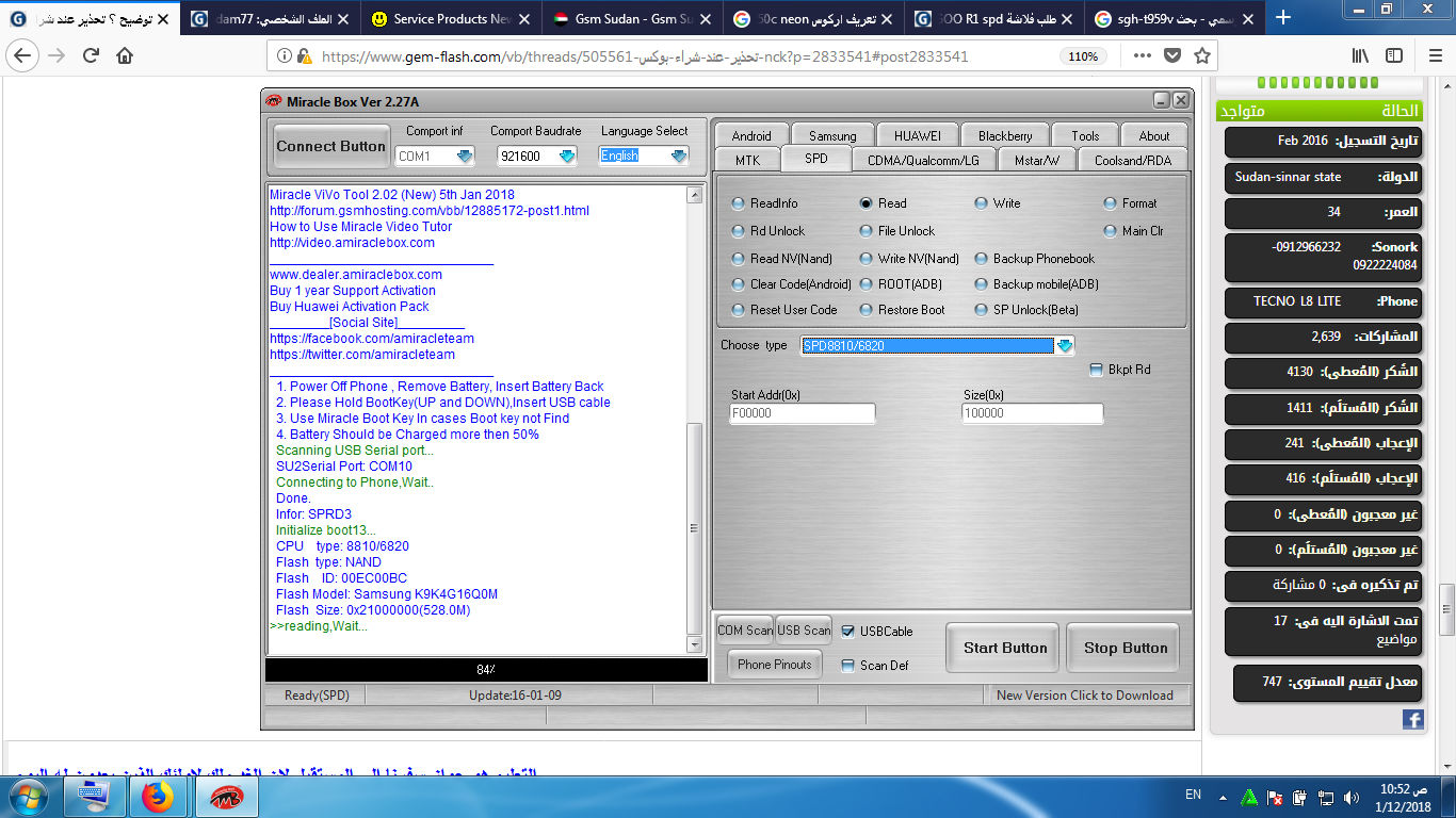 فلاشه حصريه هاتف Kagoo_Model R1 فلاشه حصريه هاتف Kagoo_Model R1