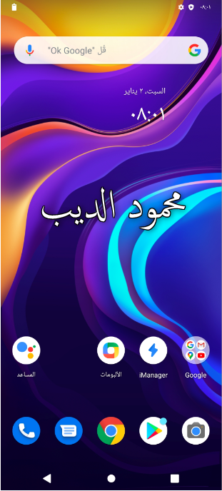 vivo v20 pattern/frp done by umt