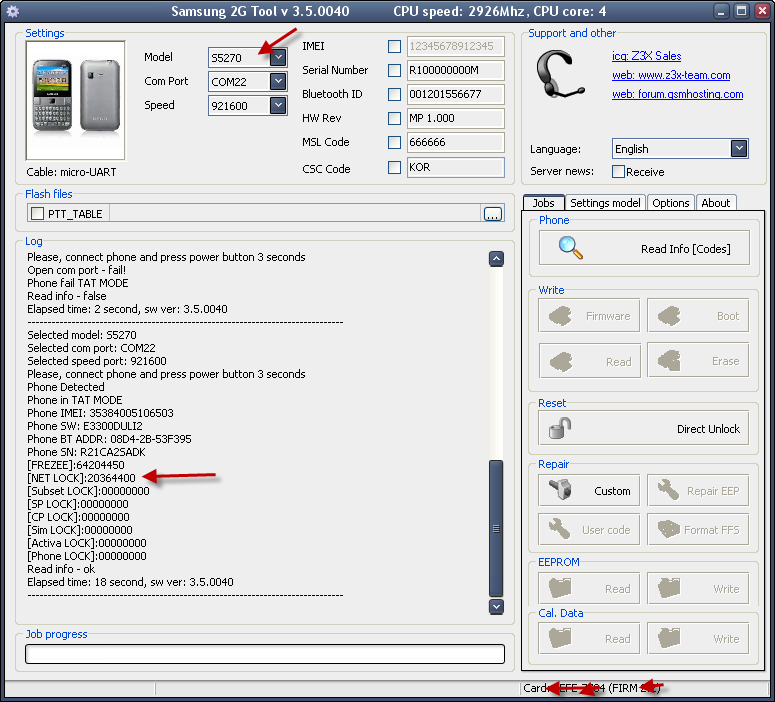 �� ����� E3300 ����� ��� Z3