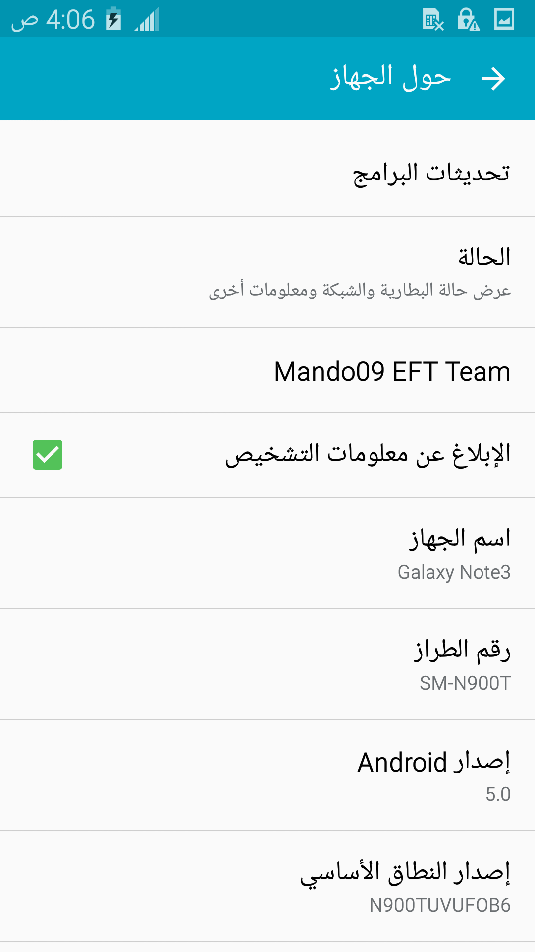 SM-N900T  ��� + �����  ��� EFT  ♥