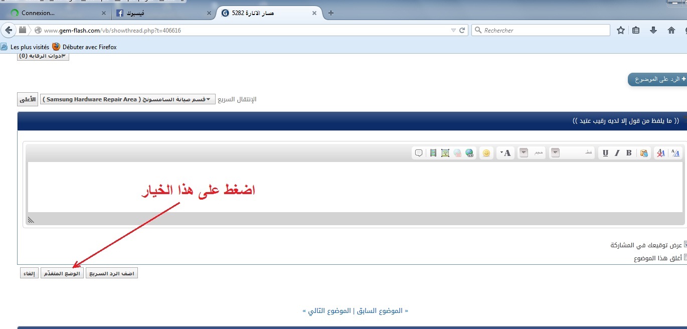 كيفية اضافة صور للموضوع كيفية اضافة صور للموضوع