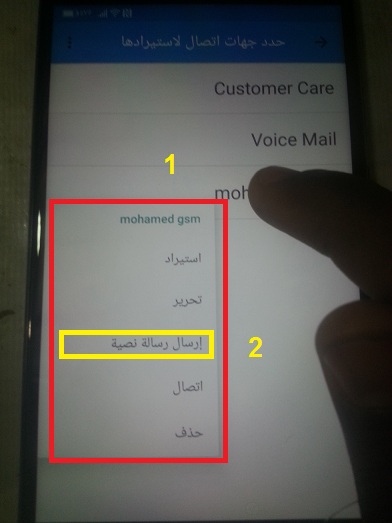 Remove Google Account to HUAWEI P8 lite 2017 android (7