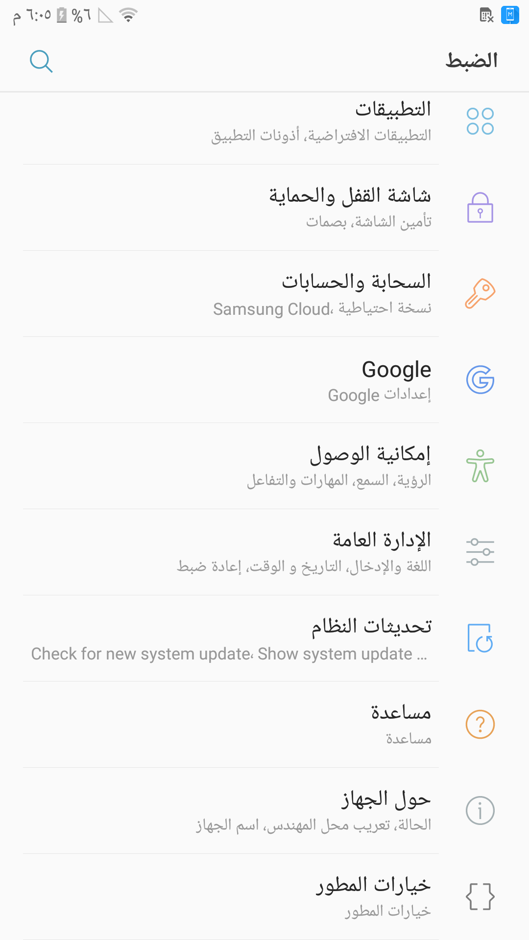 �����  SAMSUNG NOTE 5  N920P