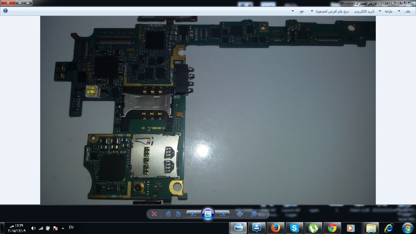 i9100g pawer i9100g pawer